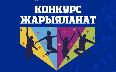 "ГОСУДАРСТВЕННАЯ ПОДДЕРЖКА МОЛОДЁЖНЫХ ИНИЦИАТИВ – 2025–2028"