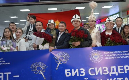 МАДАНИЯТ МИНИСТРИ «NOMAD» ТРИОСУН КЫРГЫЗСТАНДАН ТОСУП АЛДЫ