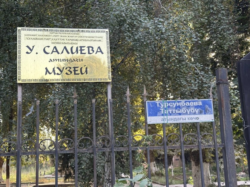 ОШ ОБЛУСУНДА МАДАНИЯТ МЕКЕМЕЛЕРИ ТЕКШЕРИЛДИ