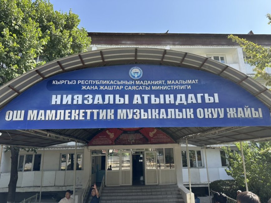 ОШ ОБЛУСУНДА МАДАНИЯТ МЕКЕМЕЛЕРИ ТЕКШЕРИЛДИ