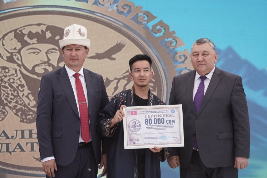 АЙТЫШ, ПОСВЯЩЁННЫЙ 225-ЛЕТИЮ АЛЫМБЕКА ДАТКИ, ЗАВЕРШИЛСЯ