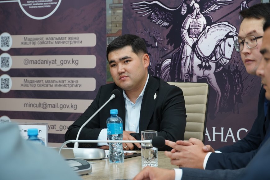«КЫРГЫЗ – КЫТАЙ МАДАНИЙ БАЙЛАНЫШТАРЫ МАНАС ЭПОСУНУН МИСАЛЫНДА» АТТУУ КЕРЕГЕ КЕҢЕШ ӨТТҮ
