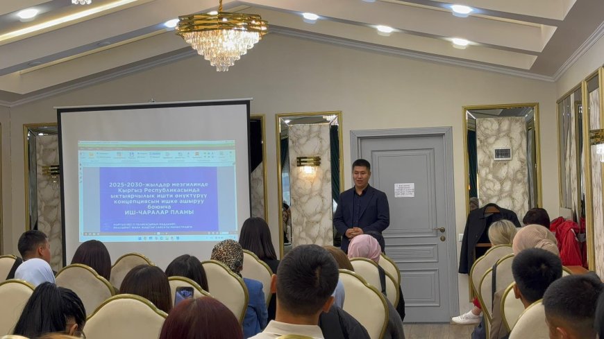 ПРОШЛА ВСТРЕЧА С МОЛОДЁЖЬЮ В НАРЫНЕ И ТАЛАСЕ