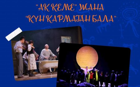 «БЕЛЫЙ ПОРОХОД» И «МАЛЬЧИК, ДЕРЖАЩИЙ СОЛНЦЕ» БУДУТ ПОКАЗАНЫ В МОСКВЕ