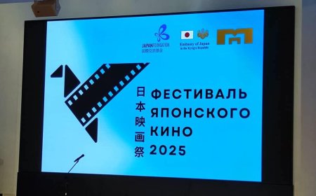 В БИШКЕКЕ ОТКРЫЛСЯ ФЕСТИВАЛЬ ЯПОНСКОГО КИНО