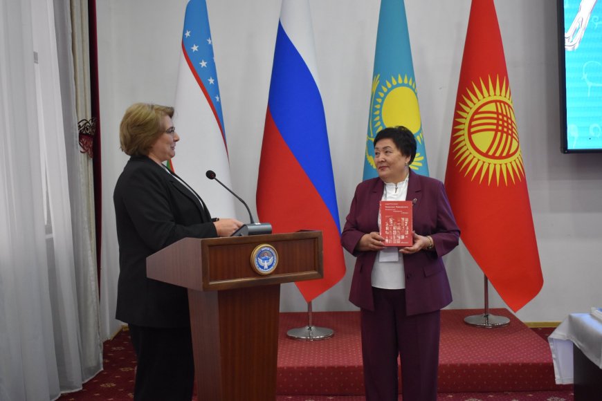 МЕЖДУНАРОДНАЯ КОНФЕРЕНЦИЯ О БУДУЩЕМ БИБЛИОТЕК ПРОХОДИТ НА БЕРЕГУ ИССЫК-КУЛЯ