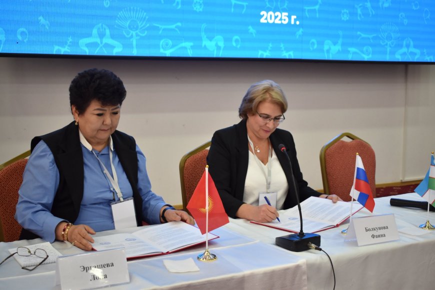 МЕЖДУНАРОДНАЯ КОНФЕРЕНЦИЯ О БУДУЩЕМ БИБЛИОТЕК ПРОХОДИТ НА БЕРЕГУ ИССЫК-КУЛЯ